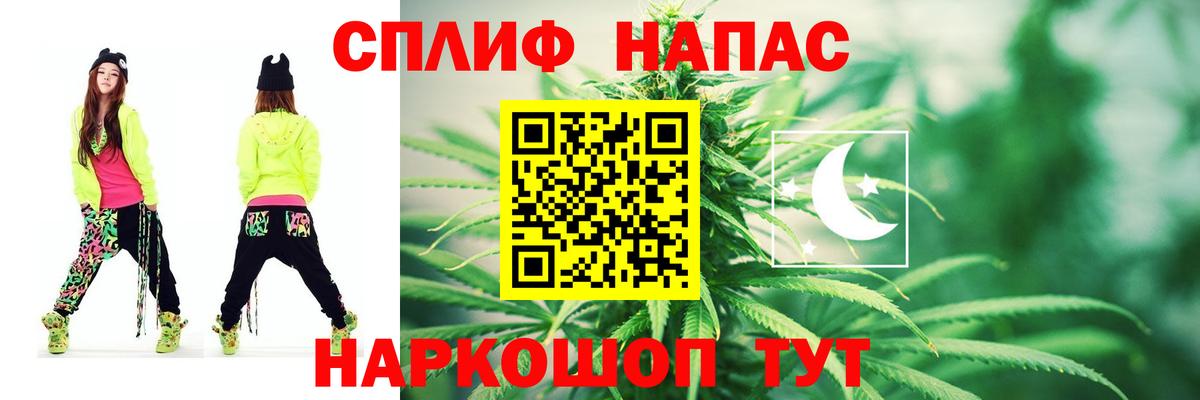 Марихуана Bruce Banner  Марихуана конопля  Рассказово  Вход с VPN  Шишки марихуана LSD WEED  МАРИХУАНА Bruce Banner 