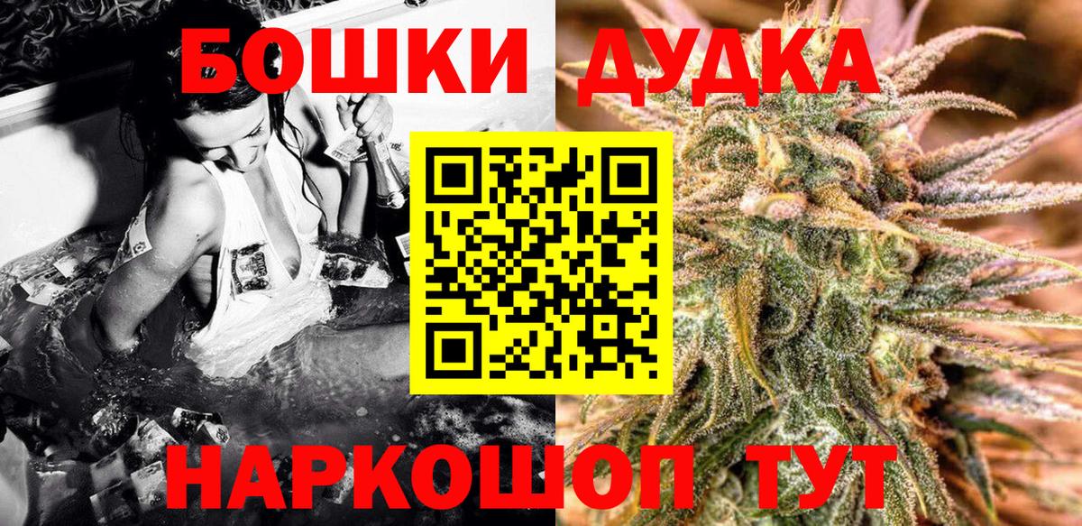Каннабис White Widow Рассказово